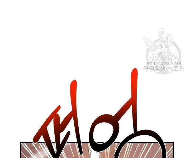 Tôi Càng Ăn Càng Trở Nên Mạnh Mẽ Chapter 68 - 48