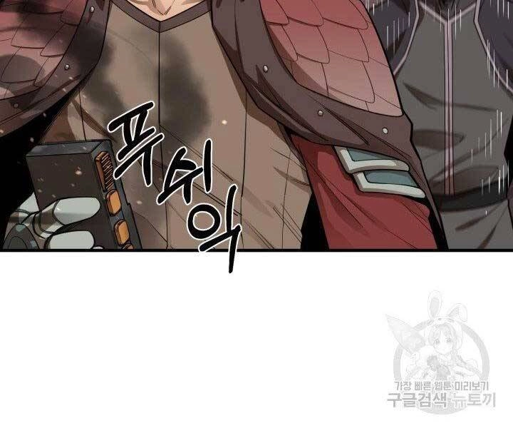 Tôi Càng Ăn Càng Trở Nên Mạnh Mẽ Chapter 68 - 52