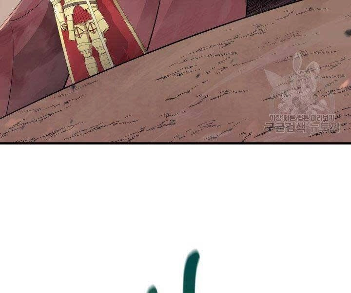 Tôi Càng Ăn Càng Trở Nên Mạnh Mẽ Chapter 68 - 63