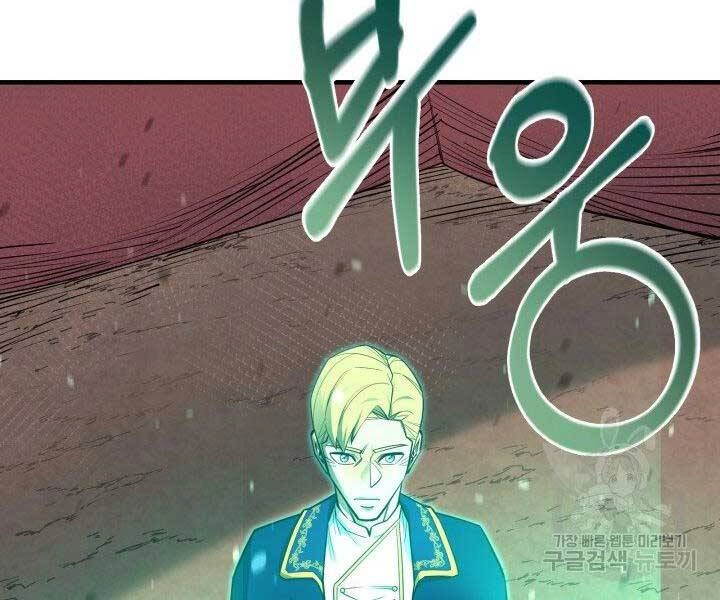 Tôi Càng Ăn Càng Trở Nên Mạnh Mẽ Chapter 68 - 64