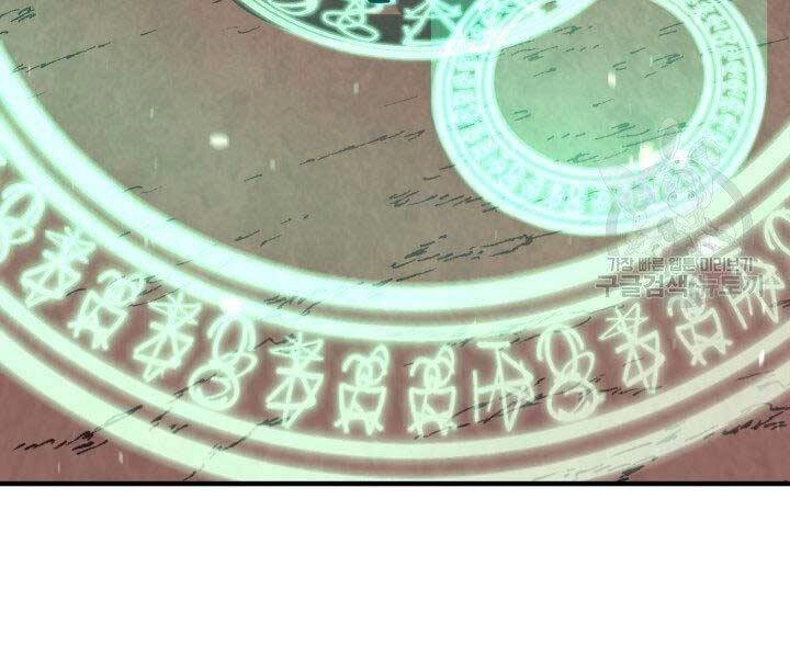 Tôi Càng Ăn Càng Trở Nên Mạnh Mẽ Chapter 68 - 66