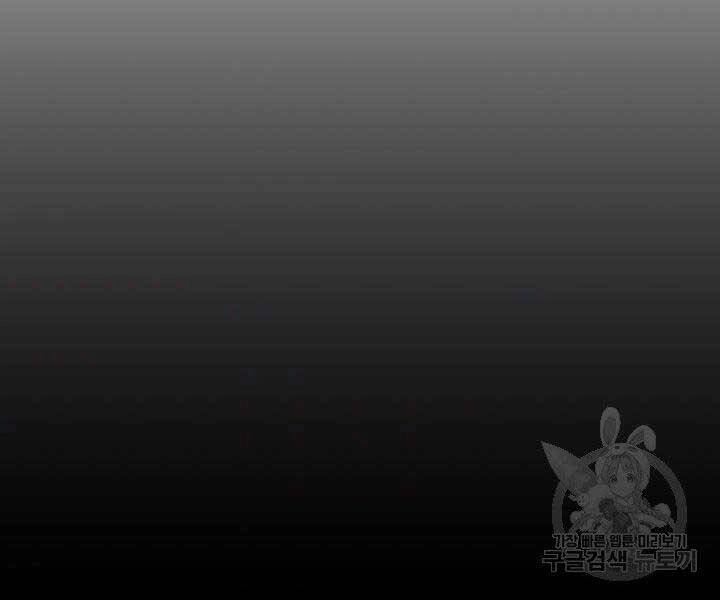 Tôi Càng Ăn Càng Trở Nên Mạnh Mẽ Chapter 68 - 90