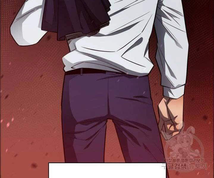 Tôi Càng Ăn Càng Trở Nên Mạnh Mẽ Chapter 68 - 104