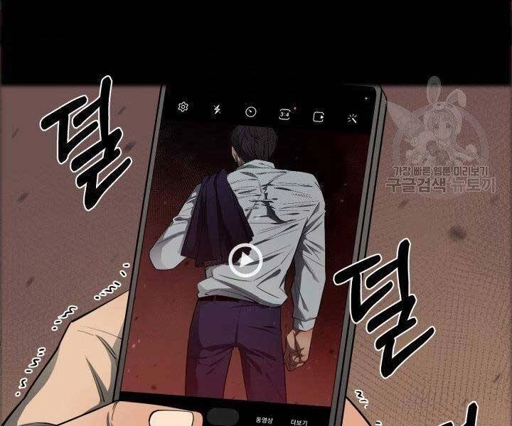 Tôi Càng Ăn Càng Trở Nên Mạnh Mẽ Chapter 68 - 106