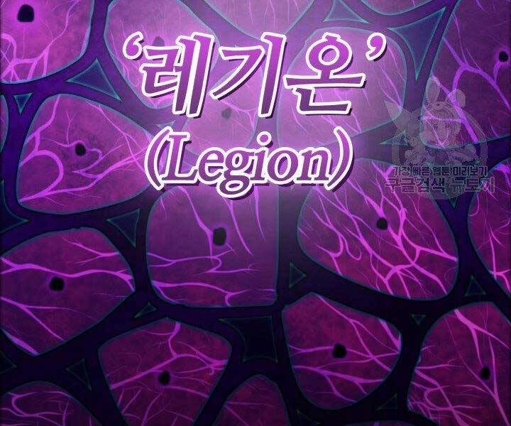 Tôi Càng Ăn Càng Trở Nên Mạnh Mẽ Chapter 68 - 123