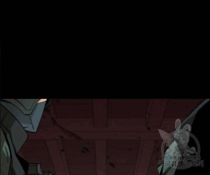 Tôi Càng Ăn Càng Trở Nên Mạnh Mẽ Chapter 68 - 130