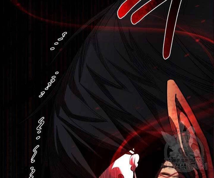 Tôi Càng Ăn Càng Trở Nên Mạnh Mẽ Chapter 68 - 133