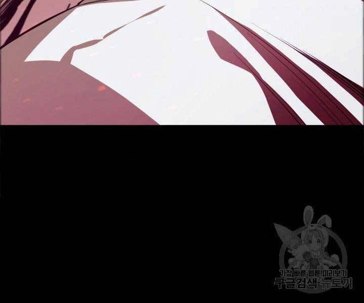 Tôi Càng Ăn Càng Trở Nên Mạnh Mẽ Chapter 68 - 136