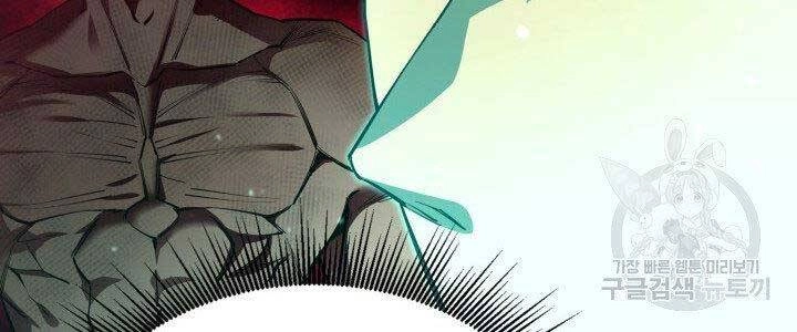 Tôi Càng Ăn Càng Trở Nên Mạnh Mẽ Chapter 68 - 161