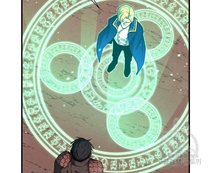 Tôi Càng Ăn Càng Trở Nên Mạnh Mẽ Chapter 68 - 164