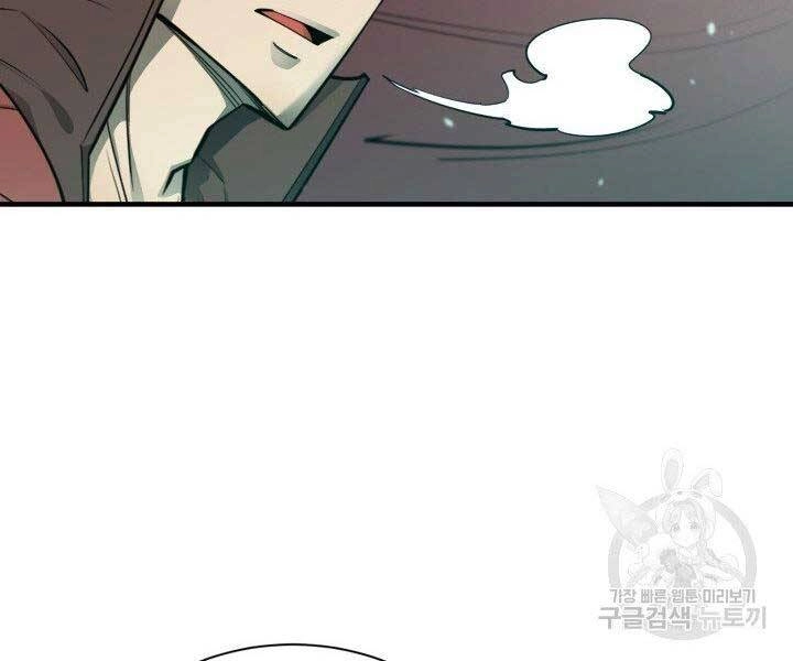 Tôi Càng Ăn Càng Trở Nên Mạnh Mẽ Chapter 68 - 170