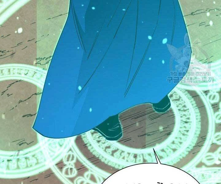 Tôi Càng Ăn Càng Trở Nên Mạnh Mẽ Chapter 68 - 175