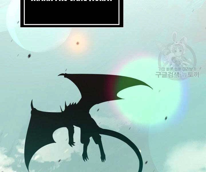 Tôi Càng Ăn Càng Trở Nên Mạnh Mẽ Chapter 68 - 182