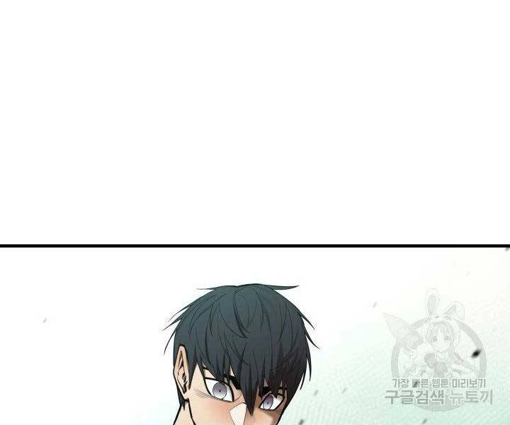 Tôi Càng Ăn Càng Trở Nên Mạnh Mẽ Chapter 68 - 191