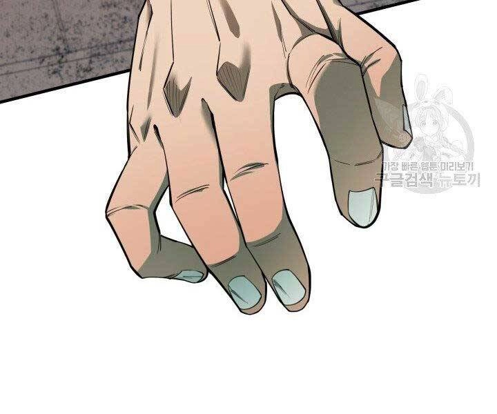 Tôi Càng Ăn Càng Trở Nên Mạnh Mẽ Chapter 68 - 193