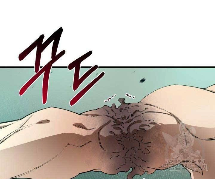 Tôi Càng Ăn Càng Trở Nên Mạnh Mẽ Chapter 68 - 194