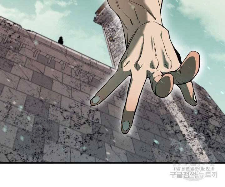 Tôi Càng Ăn Càng Trở Nên Mạnh Mẽ Chapter 68 - 197