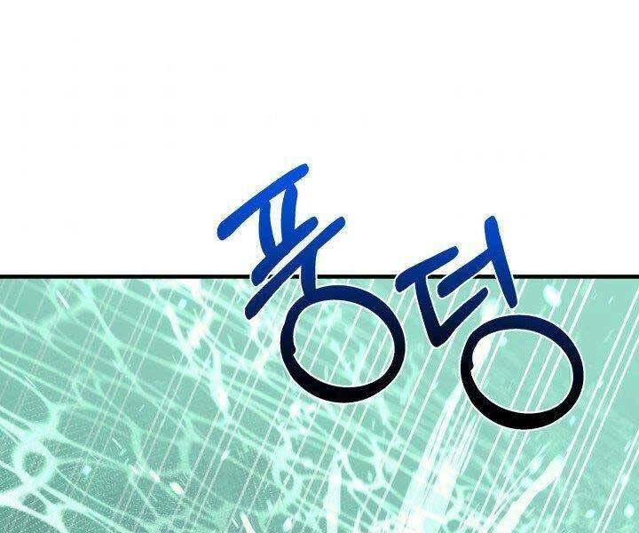 Tôi Càng Ăn Càng Trở Nên Mạnh Mẽ Chapter 68 - 198