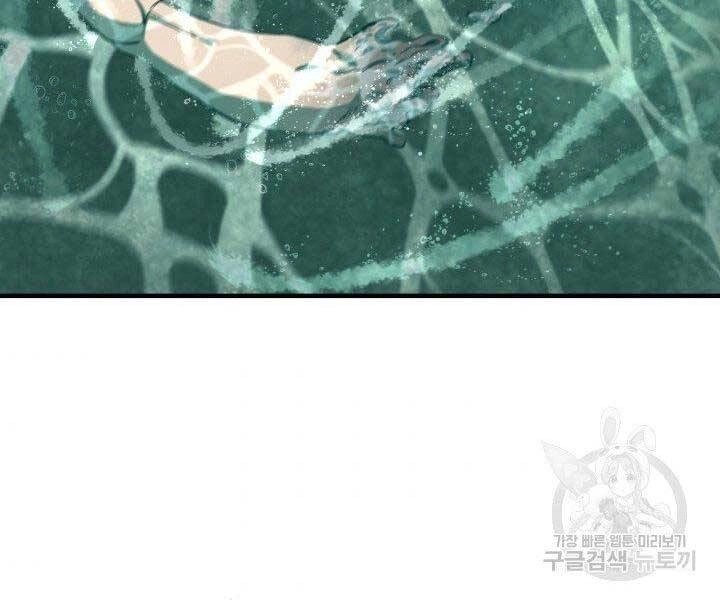 Tôi Càng Ăn Càng Trở Nên Mạnh Mẽ Chapter 68 - 200