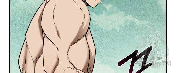 Tôi Càng Ăn Càng Trở Nên Mạnh Mẽ Chapter 68 - 208