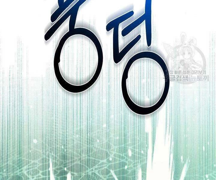 Tôi Càng Ăn Càng Trở Nên Mạnh Mẽ Chapter 68 - 213