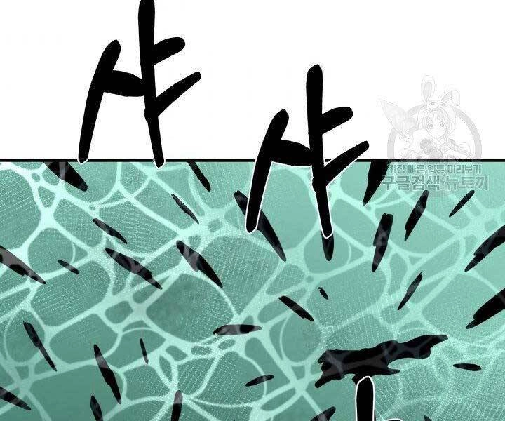 Tôi Càng Ăn Càng Trở Nên Mạnh Mẽ Chapter 68 - 216