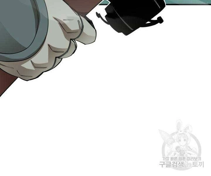 Tôi Càng Ăn Càng Trở Nên Mạnh Mẽ Chapter 69 - 24