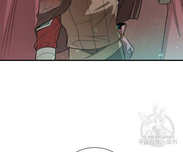 Tôi Càng Ăn Càng Trở Nên Mạnh Mẽ Chapter 69 - 63