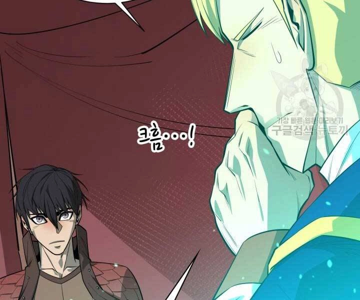 Tôi Càng Ăn Càng Trở Nên Mạnh Mẽ Chapter 69 - 71