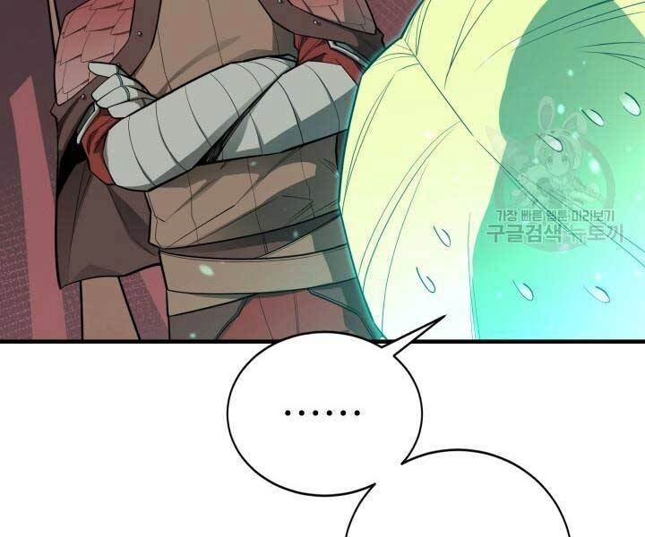 Tôi Càng Ăn Càng Trở Nên Mạnh Mẽ Chapter 69 - 80