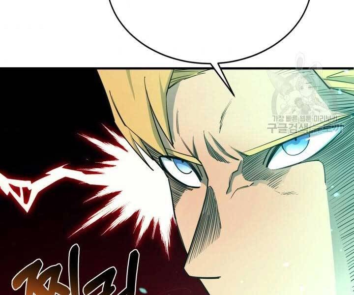 Tôi Càng Ăn Càng Trở Nên Mạnh Mẽ Chapter 69 - 104