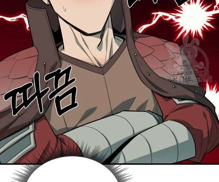 Tôi Càng Ăn Càng Trở Nên Mạnh Mẽ Chapter 69 - 107