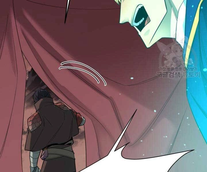 Tôi Càng Ăn Càng Trở Nên Mạnh Mẽ Chapter 69 - 110