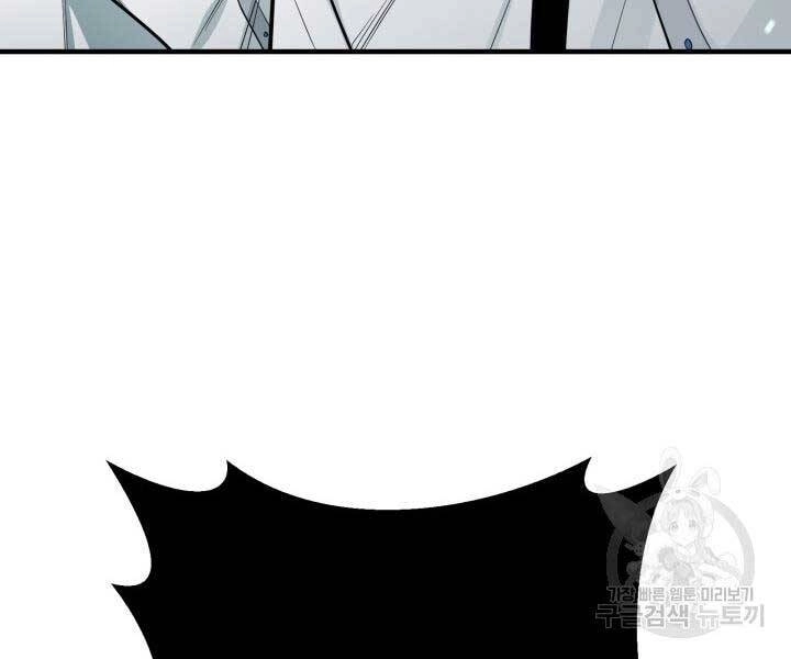 Tôi Càng Ăn Càng Trở Nên Mạnh Mẽ Chapter 69 - 141