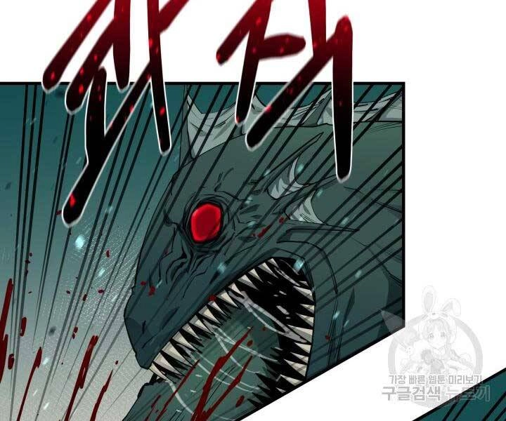 Tôi Càng Ăn Càng Trở Nên Mạnh Mẽ Chapter 69 - 159