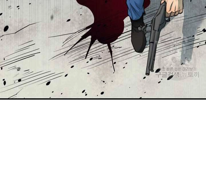 Tôi Càng Ăn Càng Trở Nên Mạnh Mẽ Chapter 69 - 167