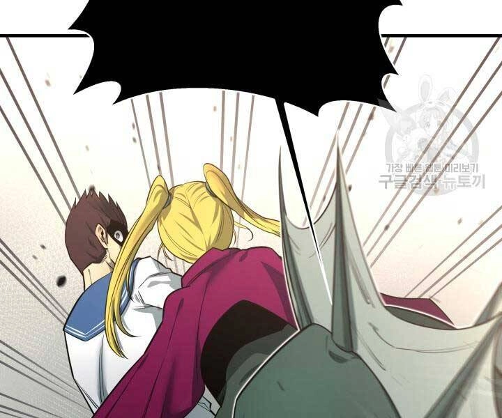 Tôi Càng Ăn Càng Trở Nên Mạnh Mẽ Chapter 69 - 173