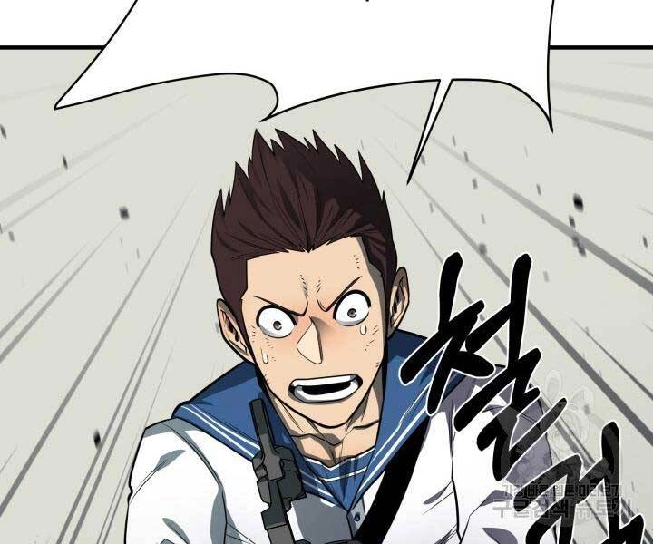 Tôi Càng Ăn Càng Trở Nên Mạnh Mẽ Chapter 69 - 177