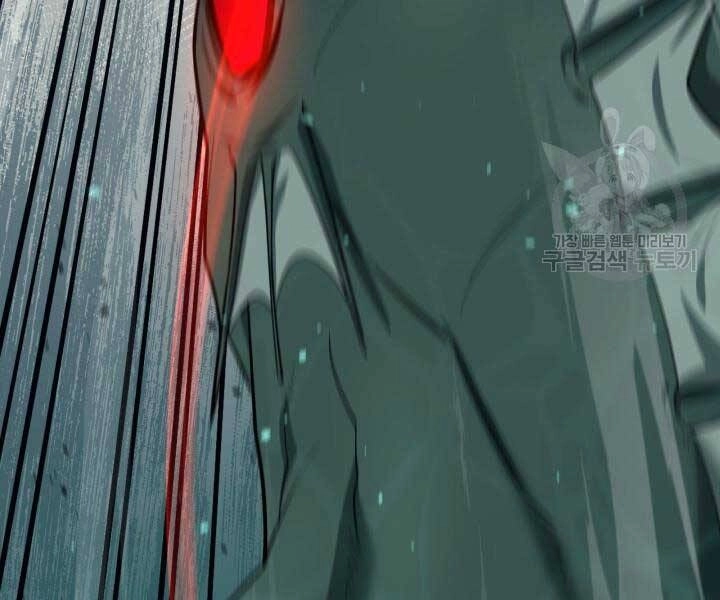 Tôi Càng Ăn Càng Trở Nên Mạnh Mẽ Chapter 69 - 179