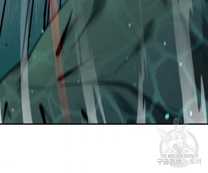 Tôi Càng Ăn Càng Trở Nên Mạnh Mẽ Chapter 69 - 180