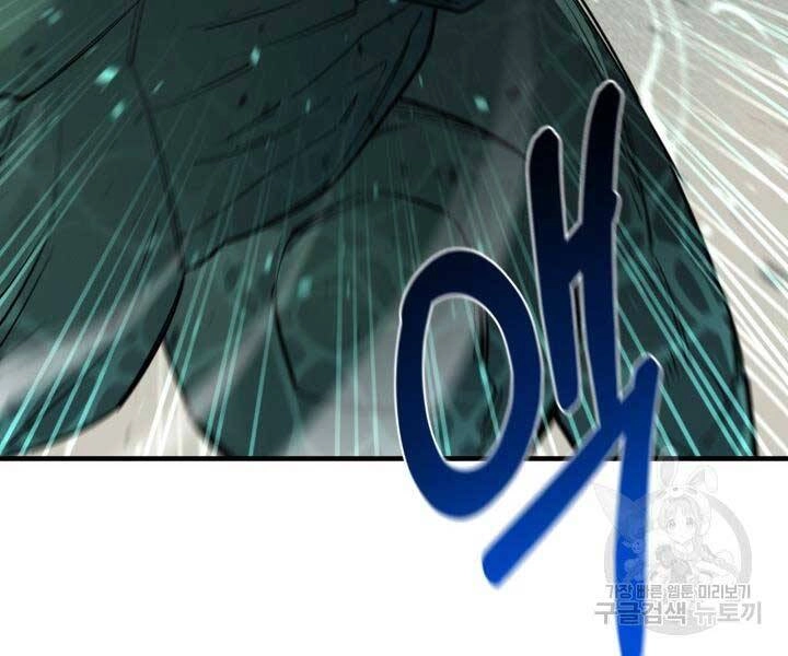 Tôi Càng Ăn Càng Trở Nên Mạnh Mẽ Chapter 69 - 183