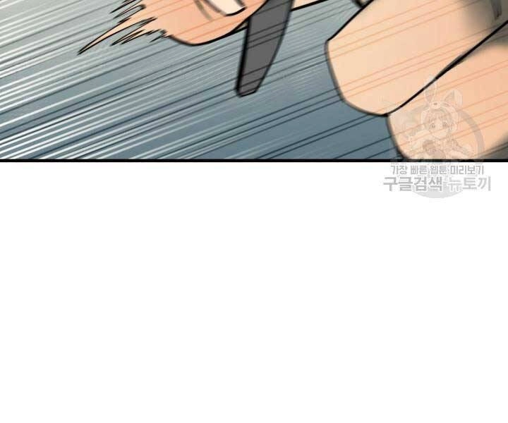 Tôi Càng Ăn Càng Trở Nên Mạnh Mẽ Chapter 69 - 185