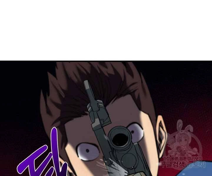 Tôi Càng Ăn Càng Trở Nên Mạnh Mẽ Chapter 69 - 186