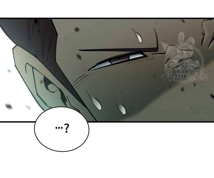 Tôi Càng Ăn Càng Trở Nên Mạnh Mẽ Chapter 69 - 194