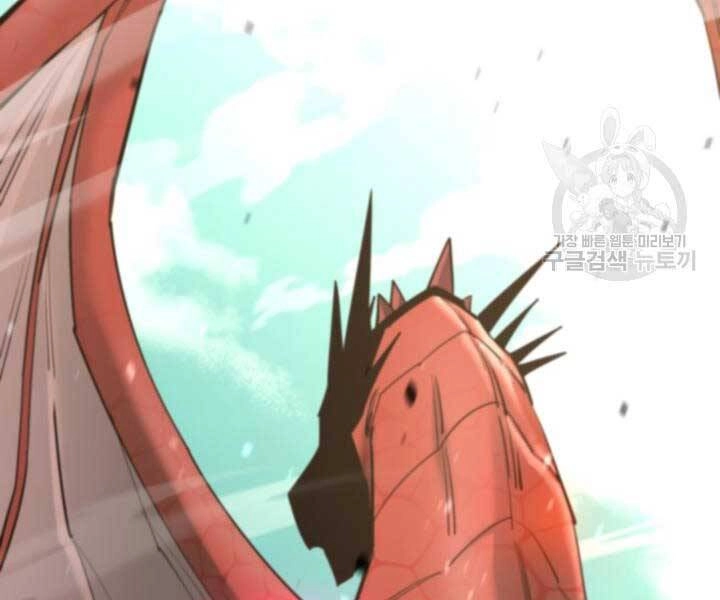 Tôi Càng Ăn Càng Trở Nên Mạnh Mẽ Chapter 69 - 197