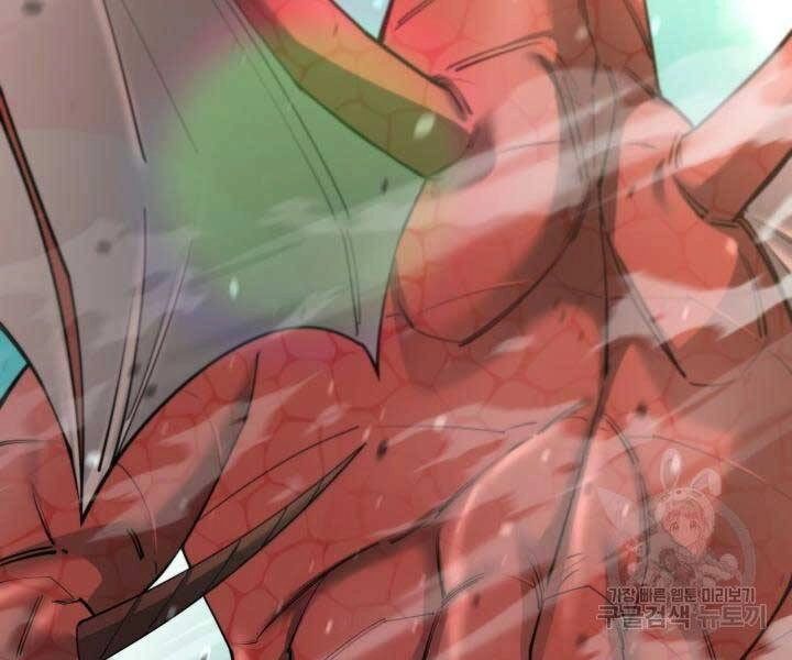 Tôi Càng Ăn Càng Trở Nên Mạnh Mẽ Chapter 69 - 198