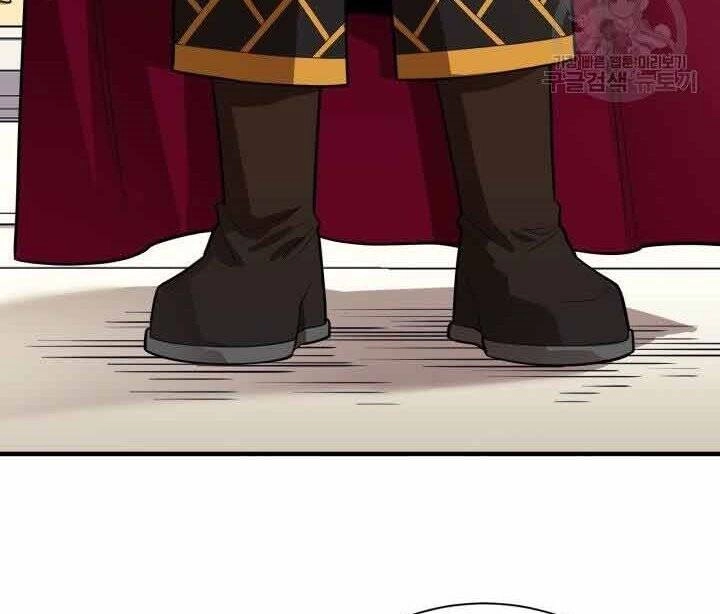 Tôi Càng Ăn Càng Trở Nên Mạnh Mẽ Chapter 70 - 14