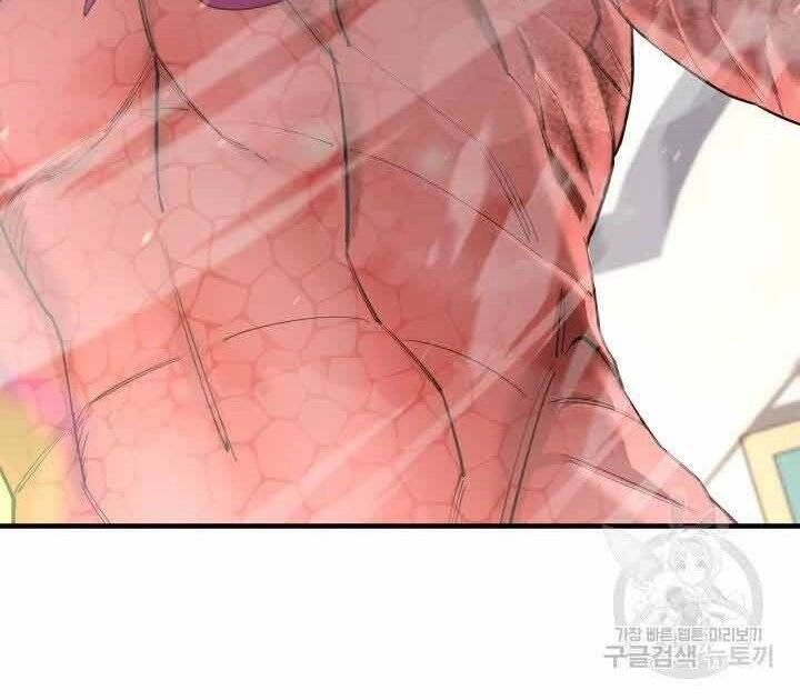 Tôi Càng Ăn Càng Trở Nên Mạnh Mẽ Chapter 70 - 50