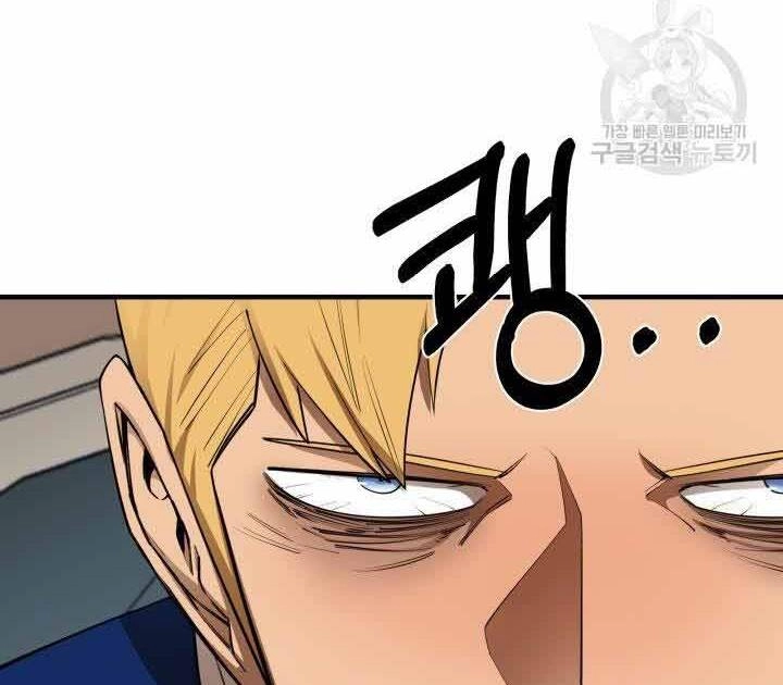 Tôi Càng Ăn Càng Trở Nên Mạnh Mẽ Chapter 70 - 55