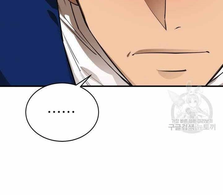 Tôi Càng Ăn Càng Trở Nên Mạnh Mẽ Chapter 70 - 56